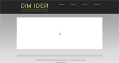 Desktop Screenshot of dim-idea.com