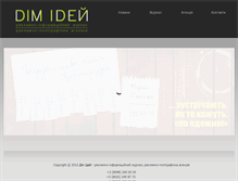 Tablet Screenshot of dim-idea.com